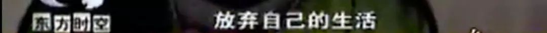父亲跳海自杀后，那个狂追刘德华的姑娘，用12年忏悔