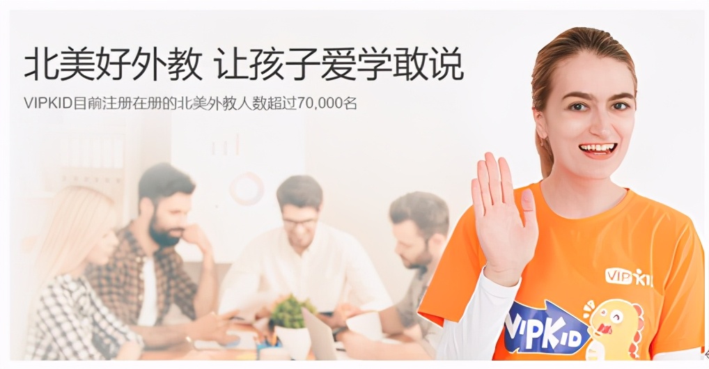 魔力耳朵和51talk的区别是哪些？哪个更有优势？