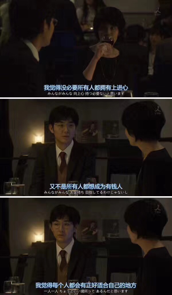 男朋友没有上进心怎么说,男朋友没有责任感该分手吗