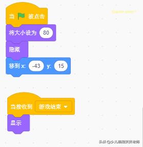 乒乓球游戏scratch,如何用scratch制作乒乓球模拟器