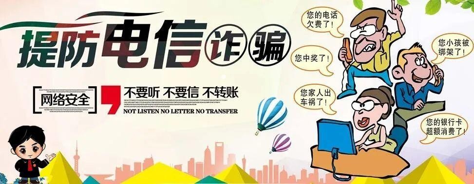 楠楁祦閲忛獥浜洪挶璐㈢殑涓滆タ,娴侀噺鍙樼幇楠楀眬宸叉湁澶氫汉鍙楅獥