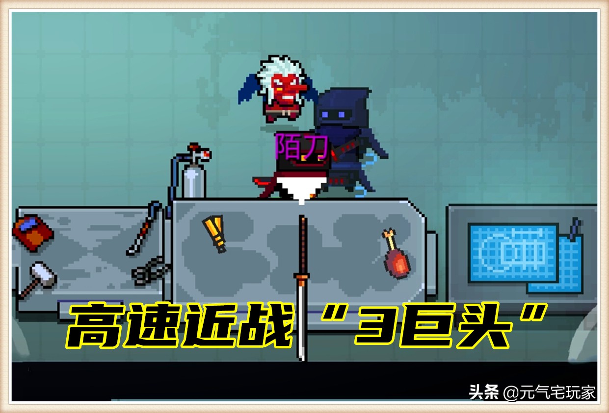 元气骑士普通骑士强吗,元气骑士无能之相是什么