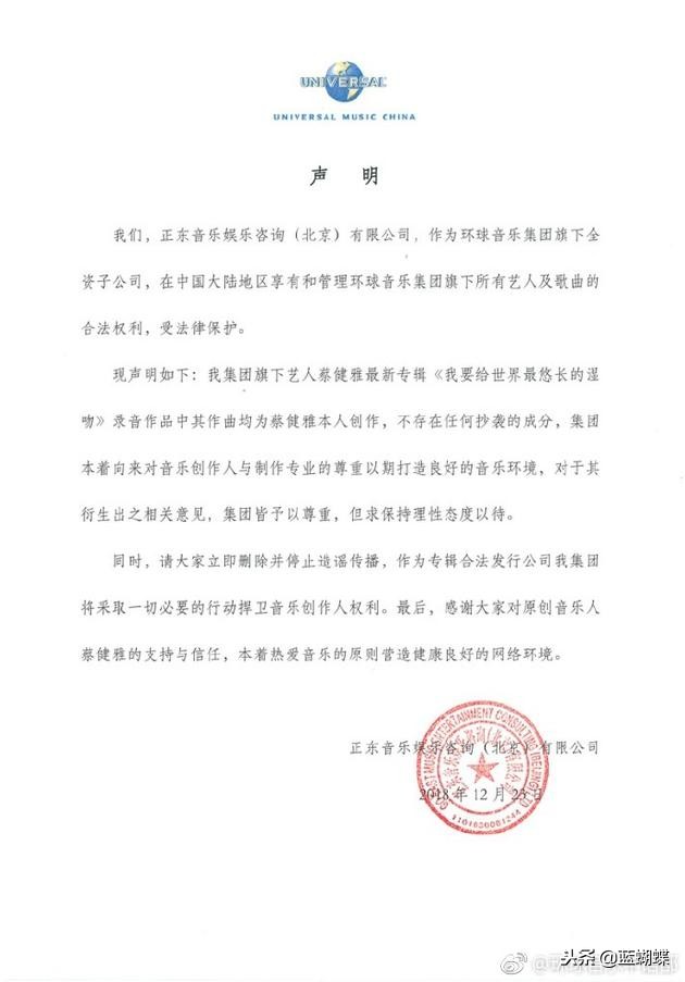 蔡健雅三次金曲奖,蔡健雅最难唱的歌曲