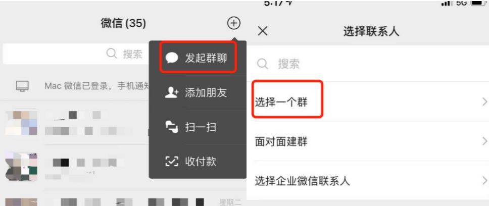 微信找不到的群聊怎么找回来,群聊找不到怎么找回来