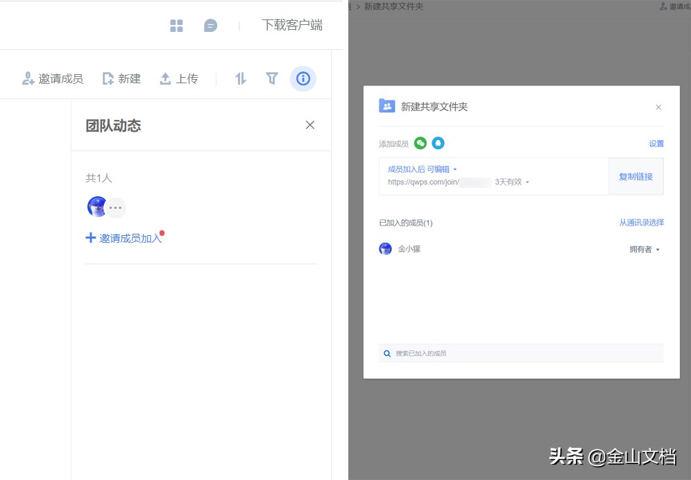 手机微信文件已过期了怎么办,微信文件过期了还占空间