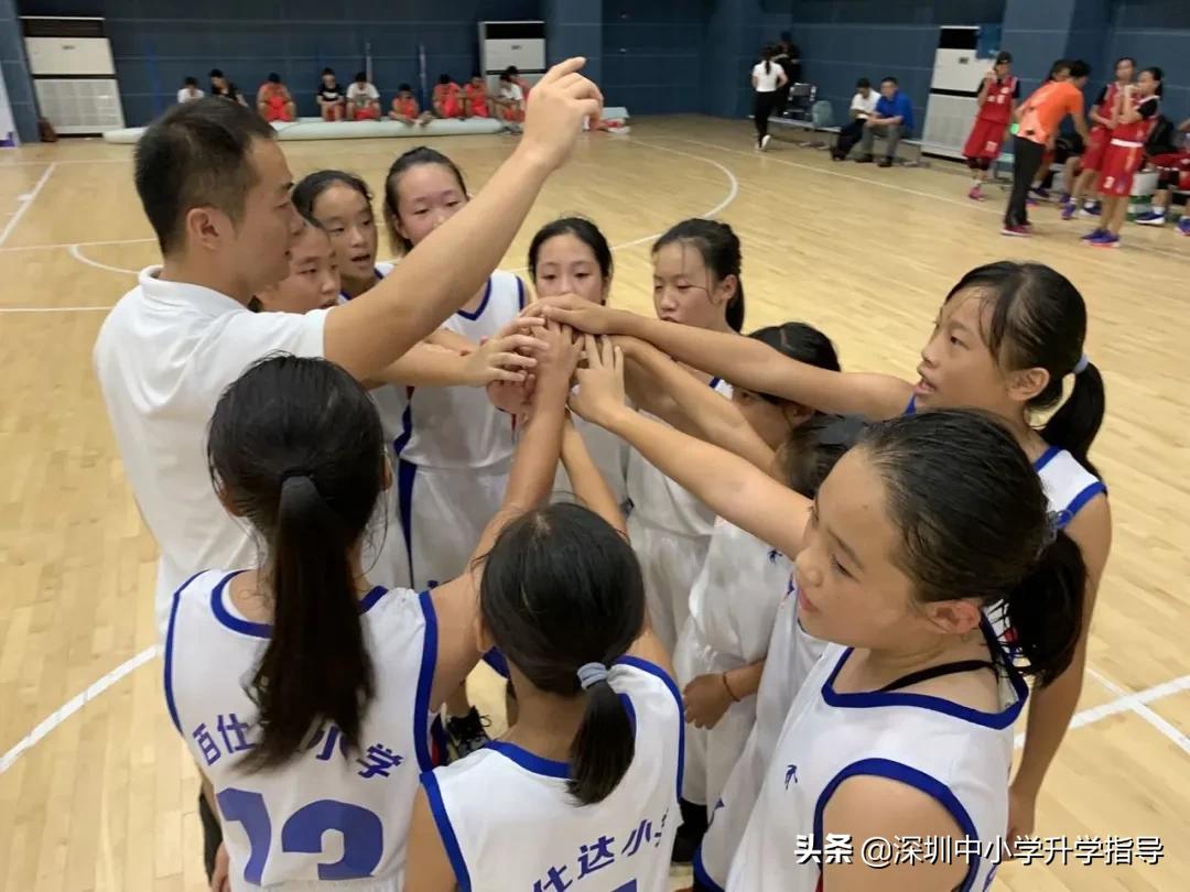 深圳百仕达小学被评为广东省校园篮球推广学校