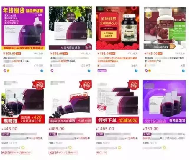 磁疗保健养生的骗局,养生磁石骗局