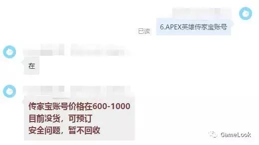 apex挣金币,apex一年收入多少亿