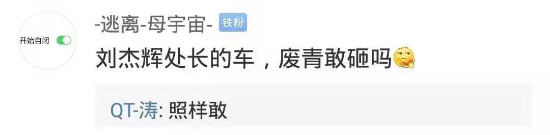 郭富城遭乱港分子围堵满脸无奈：我买尿片给女儿啊