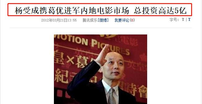 向华强杨受成林建岳谁的地位高,香港林建岳和杨受成谁更有钱