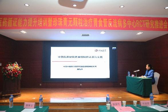 中医消化科学术会议,中医如何提高消化能力