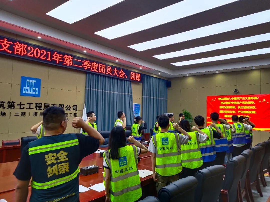 传承五四薪火展现青春风采高清,传承五四精神激扬青春风采图片