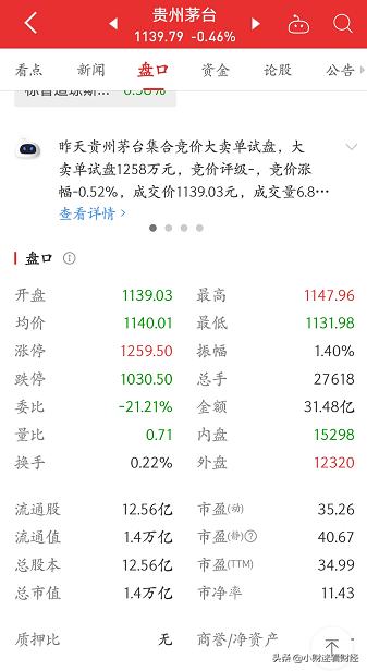 市盈率和动态市盈率有什么区别呢,怎么理解动态市盈率和静态市盈率