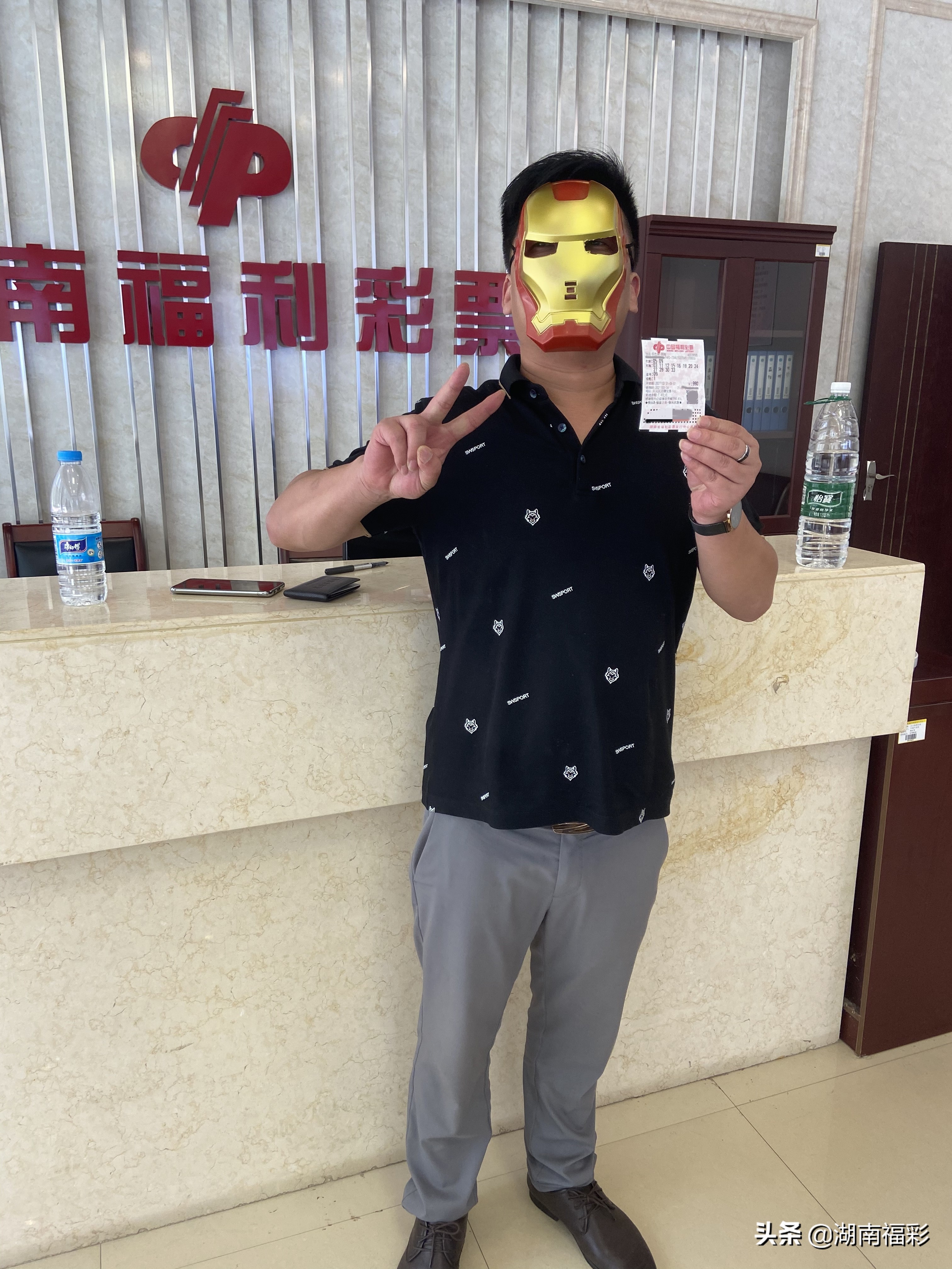 “中奖了！我能买房啦”这名山西男子从湖南抱走541万元大奖