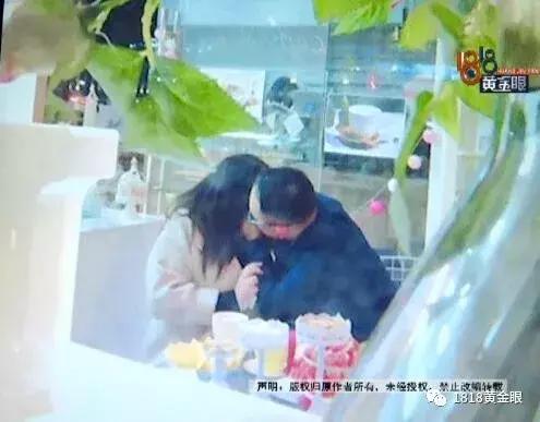 世纪佳缘官司事件,跟董事长女儿相亲后续