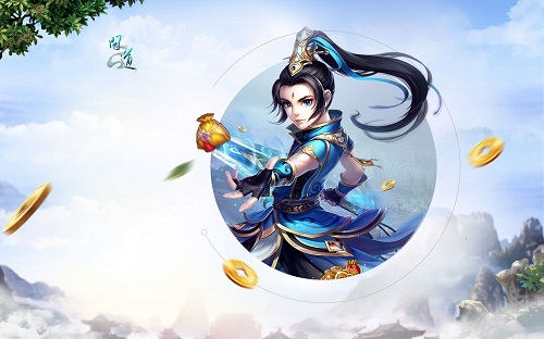 问道开心大礼包怎么获得,问道年末福利多超值道具大回馈