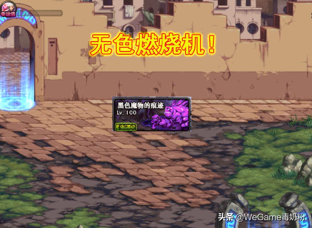 DNF：“无色燃烧机”来了！冥域时空趁早刷，后续搬砖本都不够