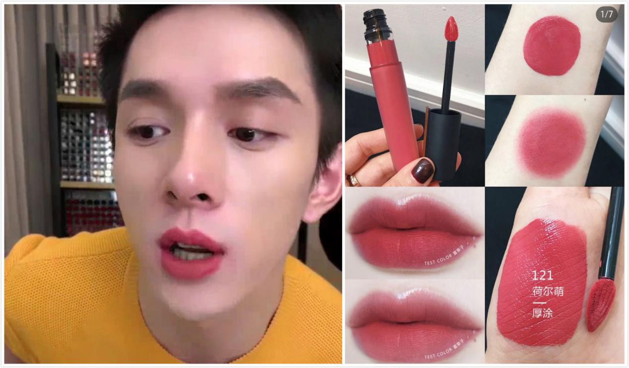 那些让李佳琦都O-M-G的口红里，这几只最值得买！