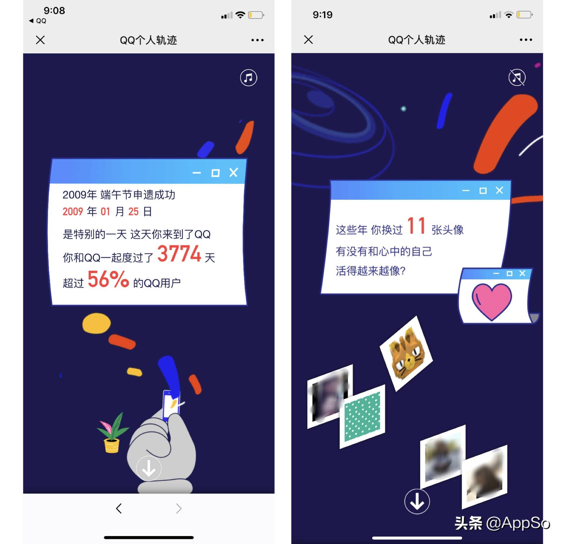 一键查询Q龄，还有经典复古头像的多种新玩法