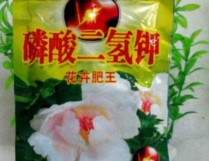磷酸二氢钾和花多多哪个肥好,用花多多好还是骨粉好