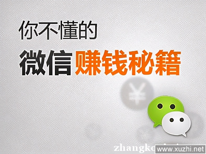 网络创业靠谱小项目,适合穷人的网上创业项目利润