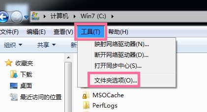 win7c盘满了怎么清理c盘空间,win7c盘变红了怎样清理