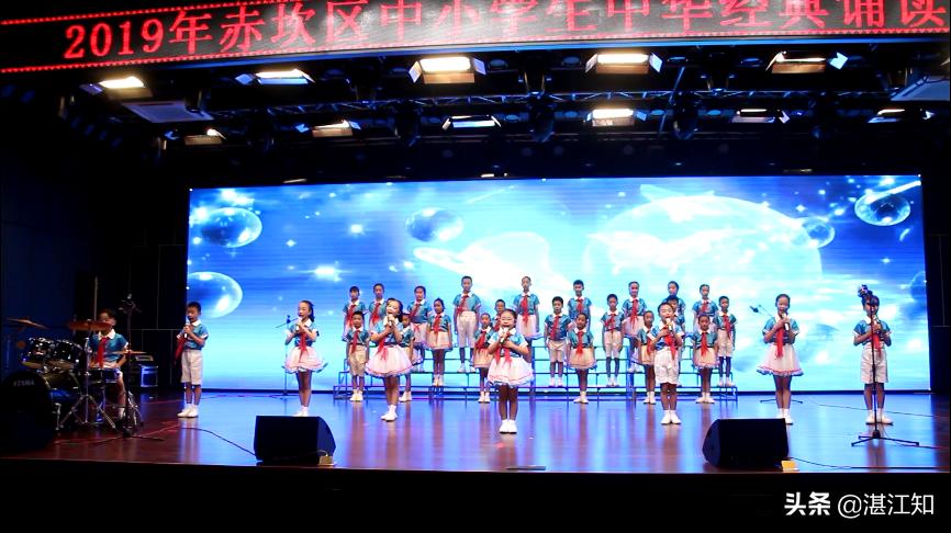 童颂中华青少年经典诵读征集活动,湛江市中小学校中华经典诵读大赛