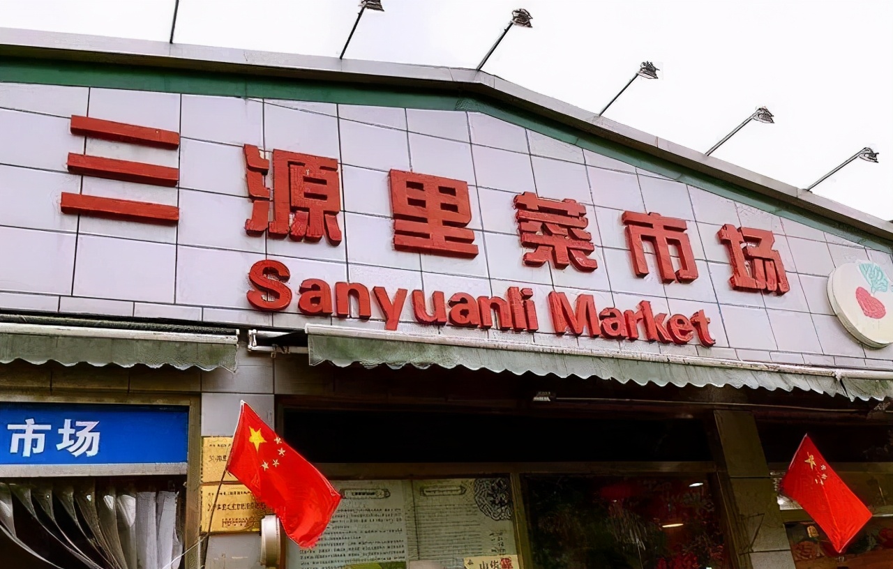 北京国贸月子中心160w,北京王府井300w高端月子中心