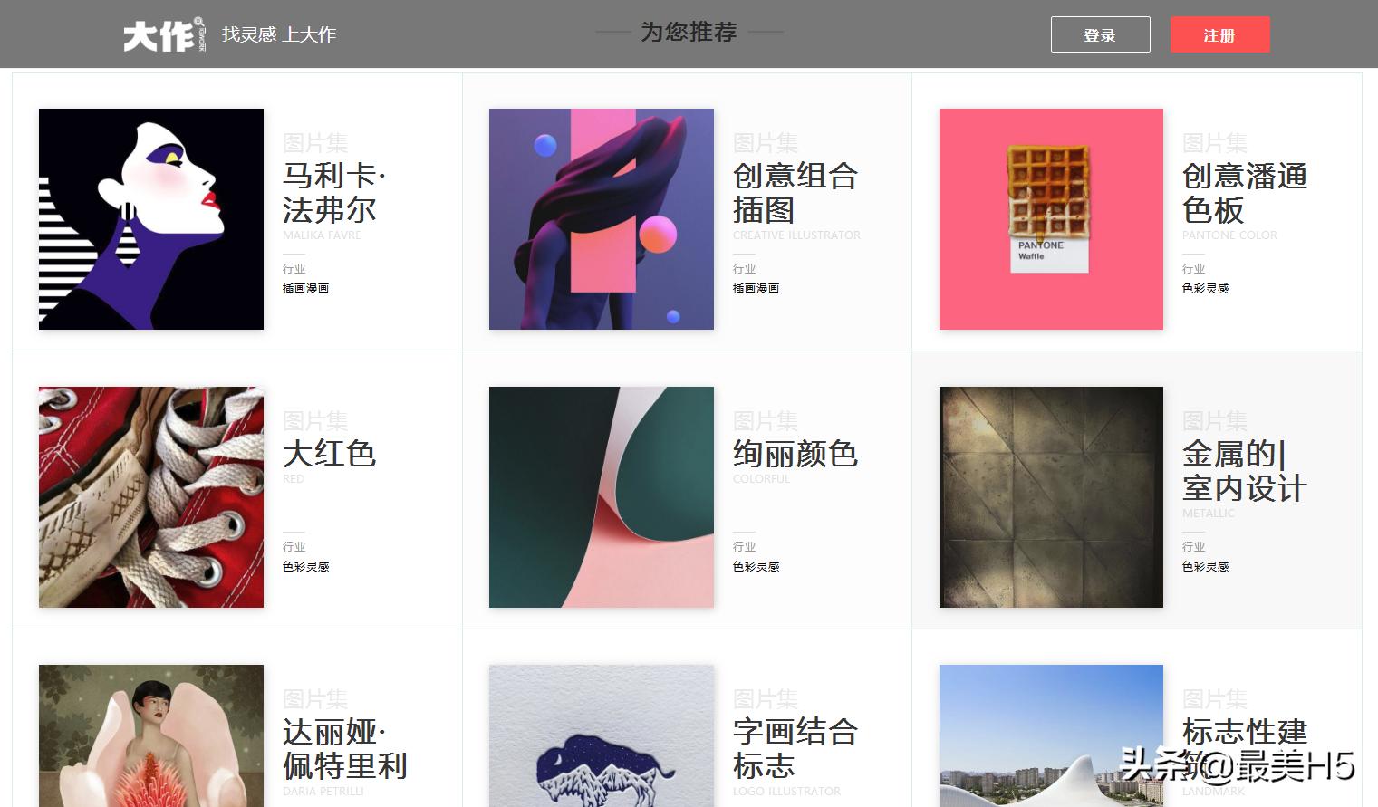 花瓣不在的日子,有哪些网站可以相伴