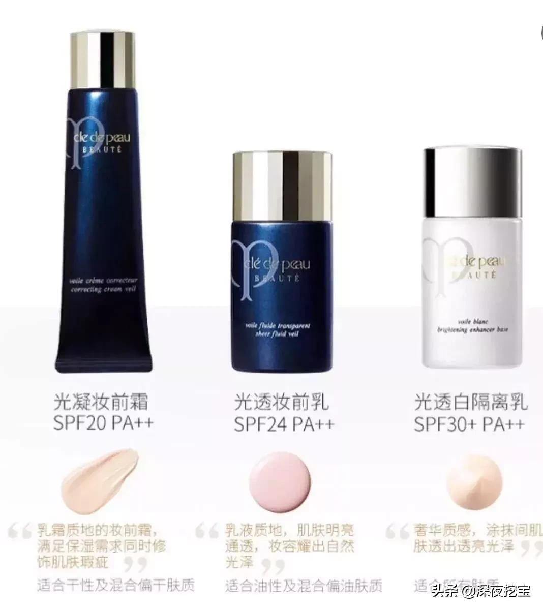 雅诗兰黛奶油肌粉底液,星钻光感奶油肌粉底液