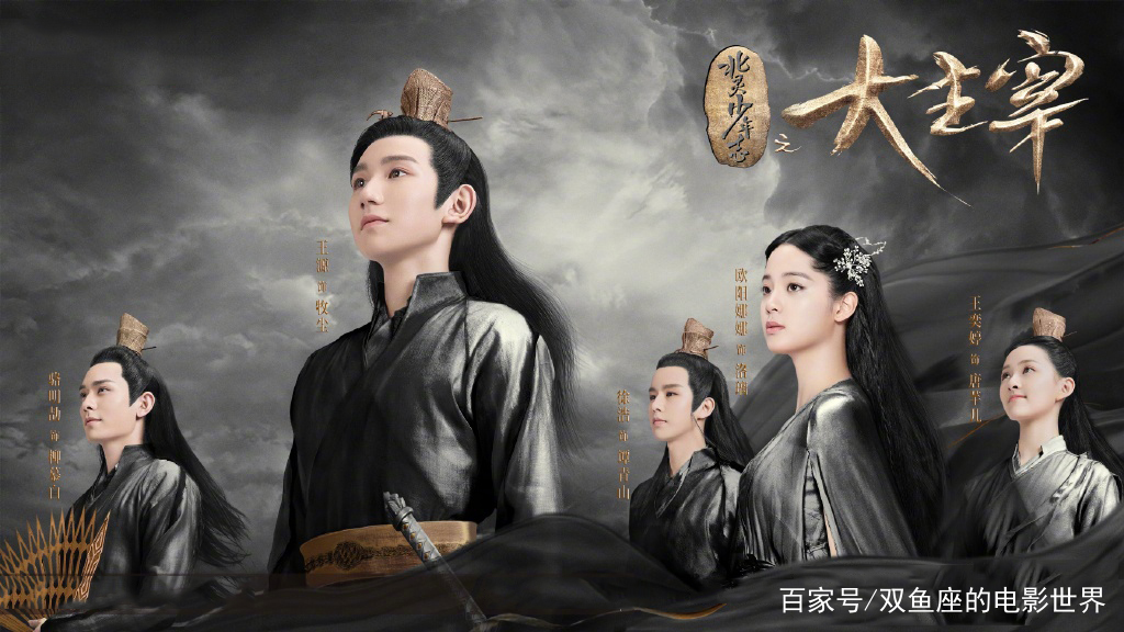 《大主宰》串联天蚕土豆三部小说?万兽录追剧不懂等于瞎看