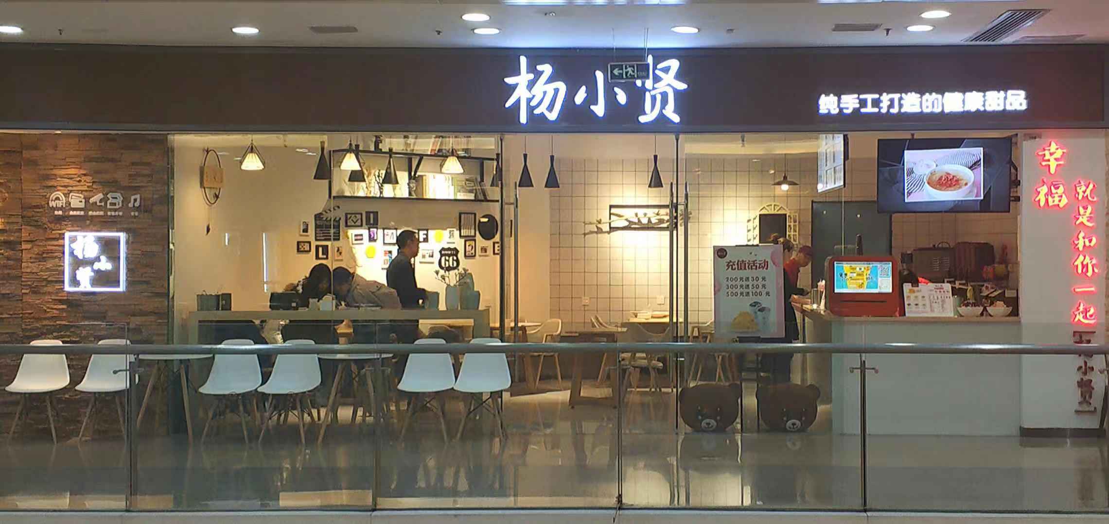 厦门绵绵冰美食,厦门好吃的绵绵冰