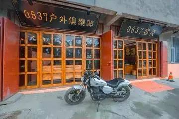 松潘0837客栈SongzhouAncientCity.Holidaylnn