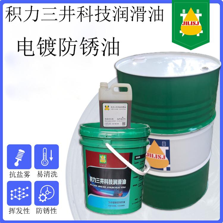 防锈油的正确选择方法,防锈油的种类和使用方法