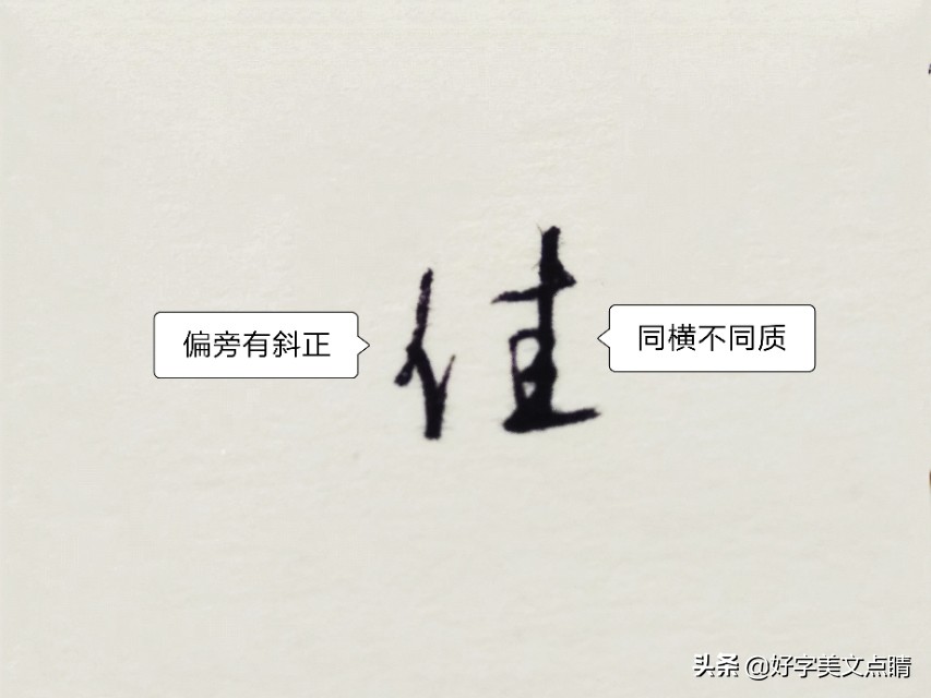 娜、红、琴、钰、玲、洁、珍、佳、秀、姣、妙等女名用字怎样写?