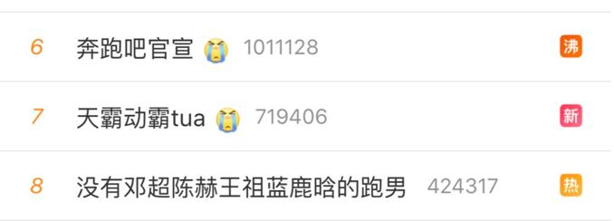 跑男成员换血第一集,跑男全新阵容黄旭熙