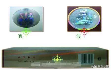 辨别真假烟红塔山,红塔山1956真假