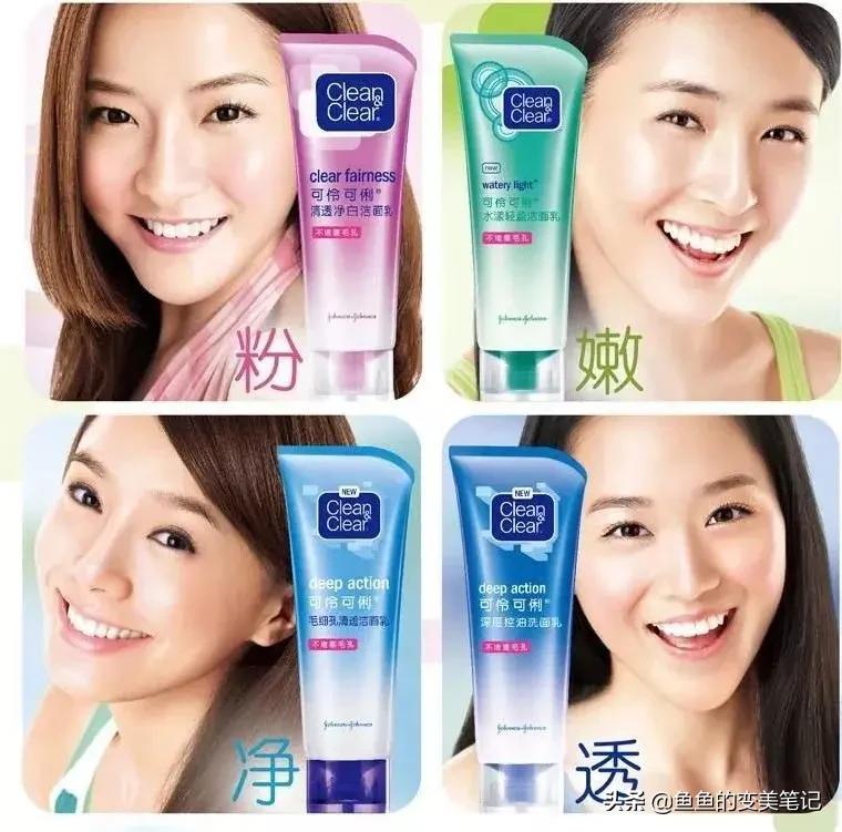 国货护肤品老牌正品去黑头,网红大牌护肤品黑榜