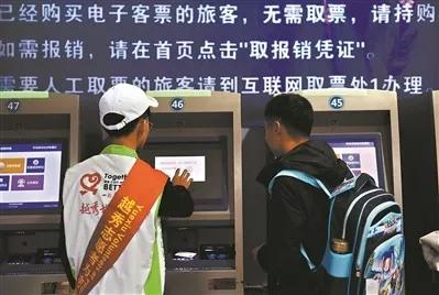 临颍政法:临颍老乡春节抢票擦亮眼勿信熟人内部票