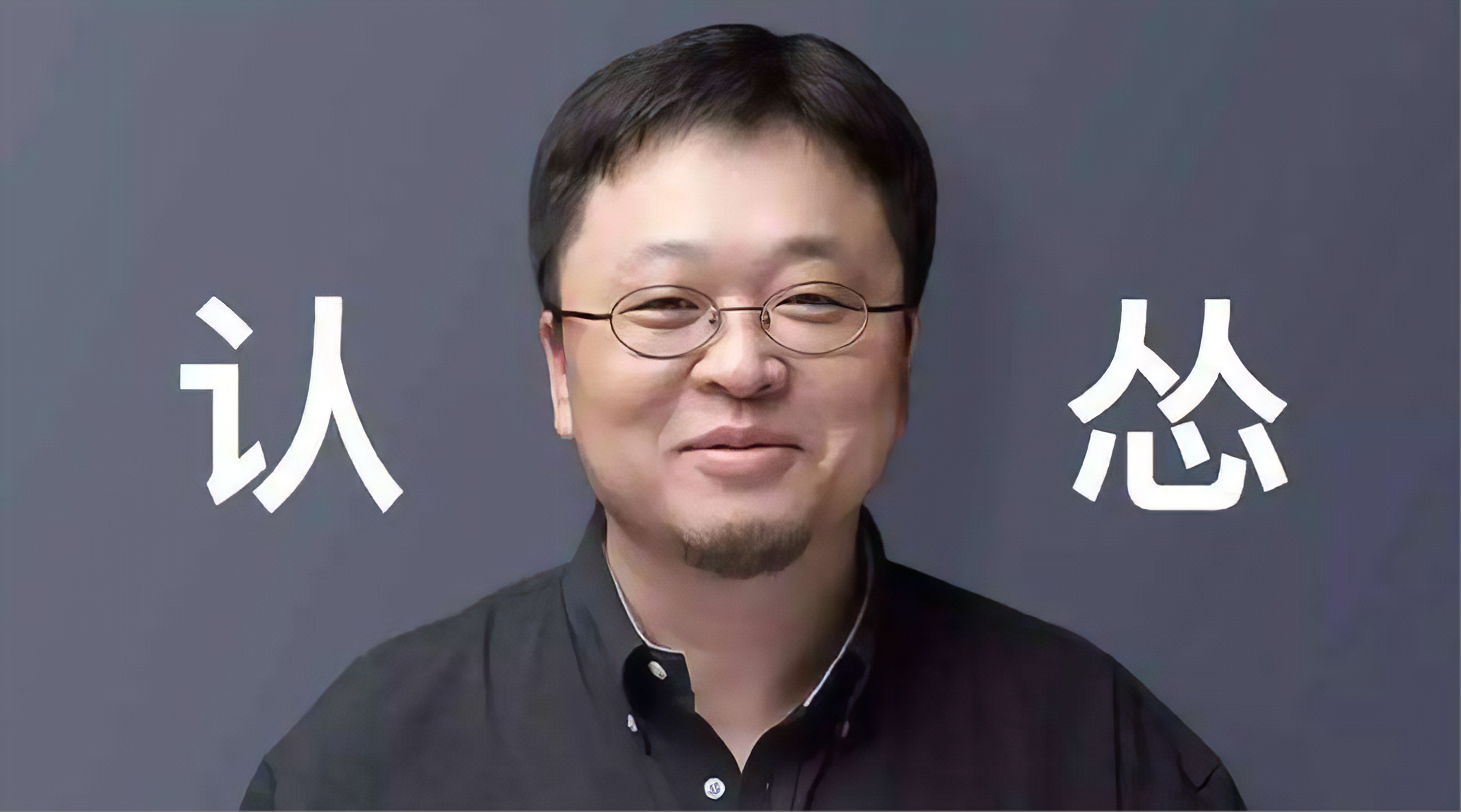 罗永浩天生骄傲,罗永浩天生骄傲完整