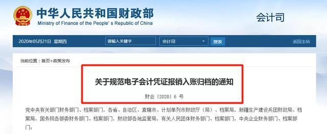 深圳增值税专用发票怎么查询真伪,新增值税发票怎么查询票据真伪