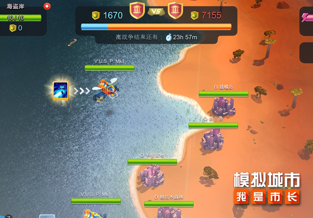 模拟城市我是市长史诗建筑,模拟城市我是市长兑换码