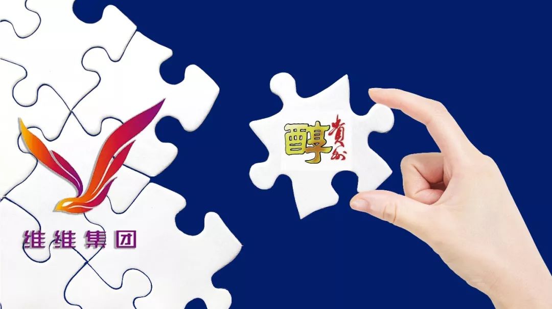 传综艺集团收购贵州醇，资本大王昝圣达能否续写神来之笔？