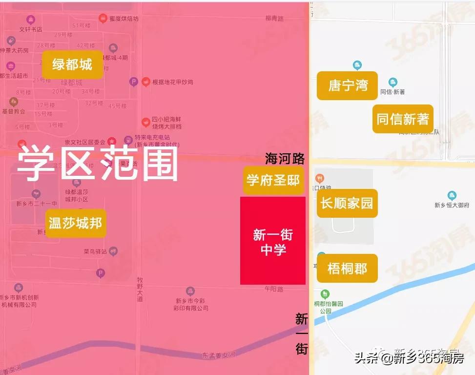 一路之隔无法上学,一路之隔学区房价格