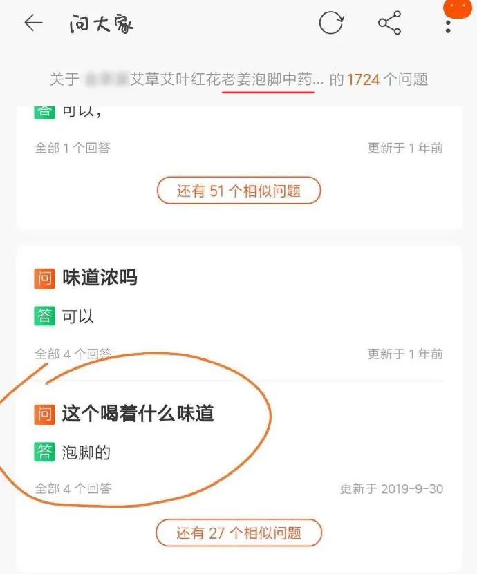 再被笑死在买家秀评论区,再一次被笑死在买家秀评价区