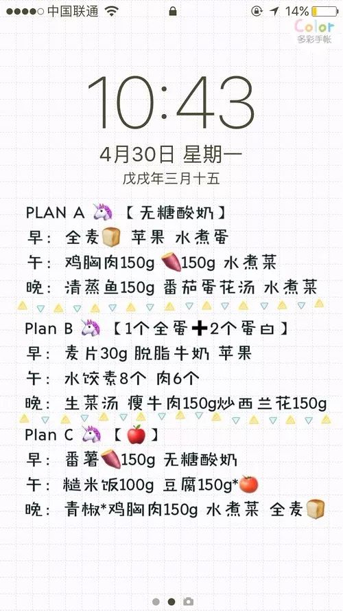 倩狐减肥茶,倩纤丽代用茶有什么效果