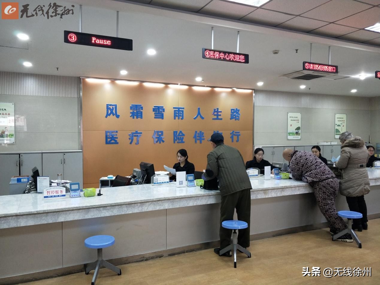 2023年度城乡居民医保开始缴费,2022年城乡居民医保缴费开始了吗