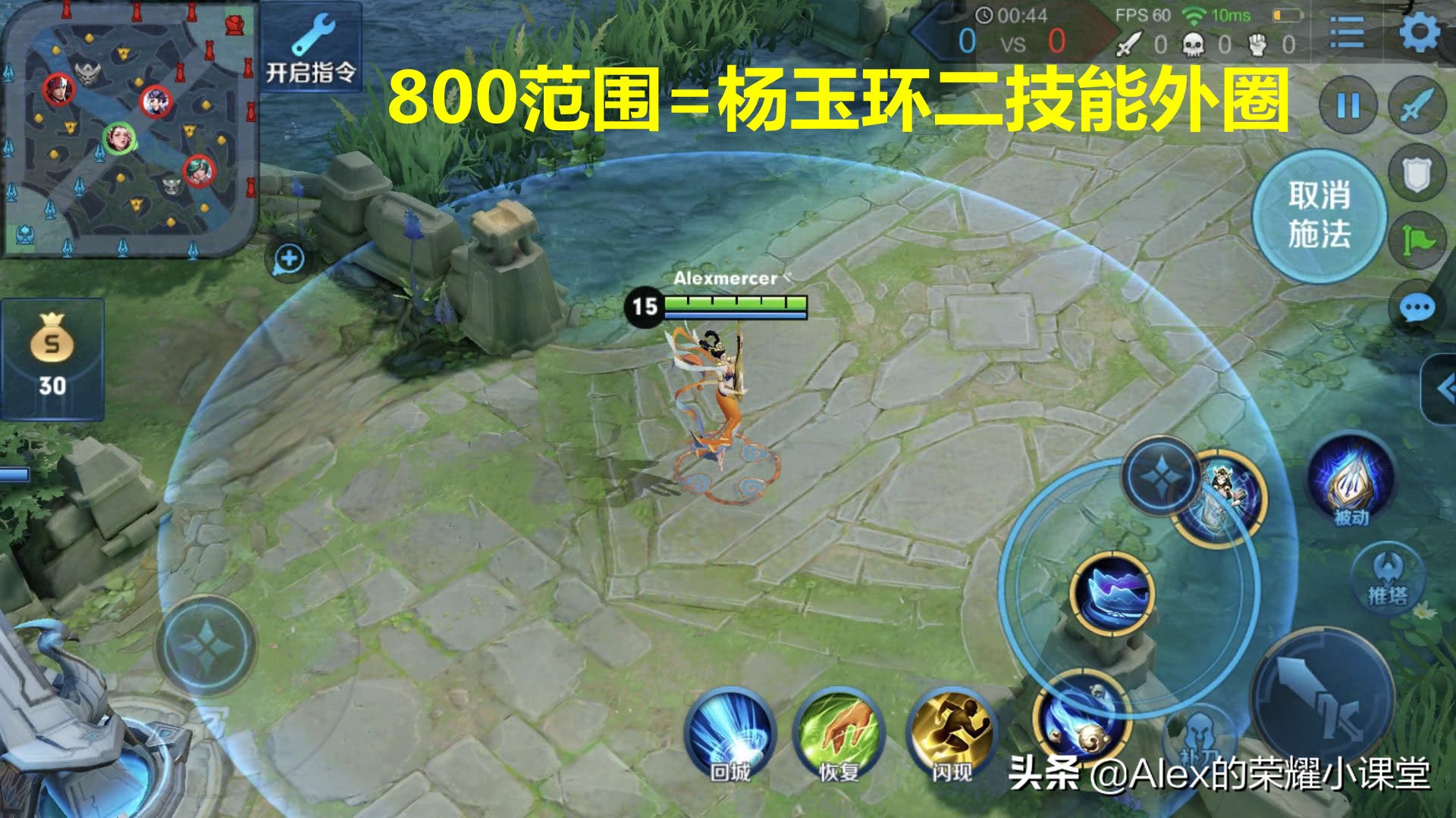 新版本强势英雄出装铭文,s16赛季全辅助英雄出装