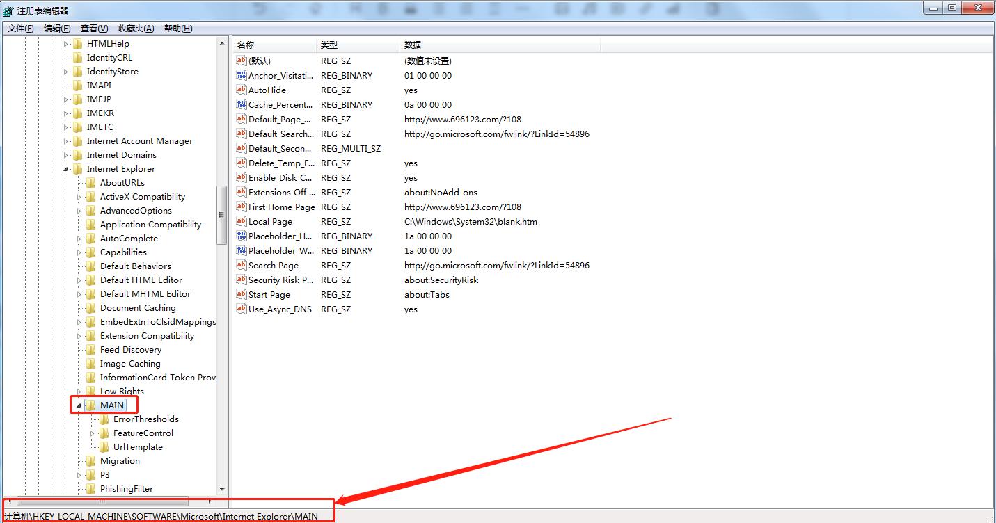 ie浏览器广告拦截设置,ie浏览器广告弹窗彻底删除方法