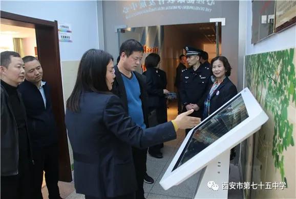 建设更高水平的平安校园,建设和谐校园与法治教育